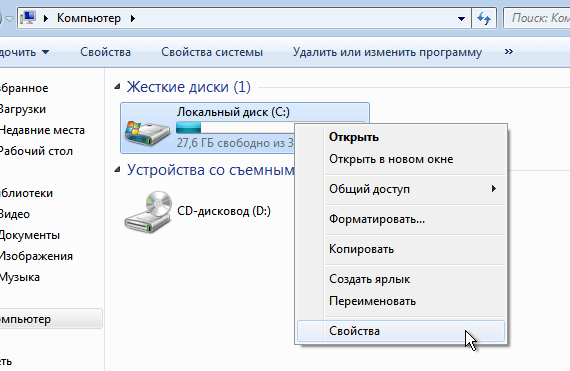 My computer - properties